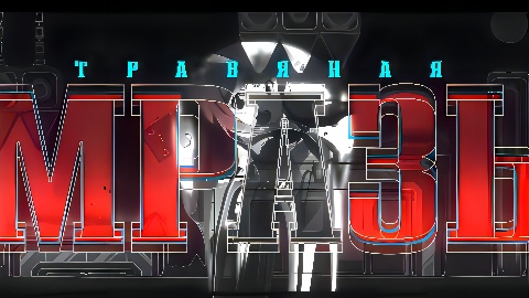 [ПРОЩЁН] EXPOSING TERAKOT — КРЫСА, ЛЖЕЦ И ЛИЦЕМЕР.