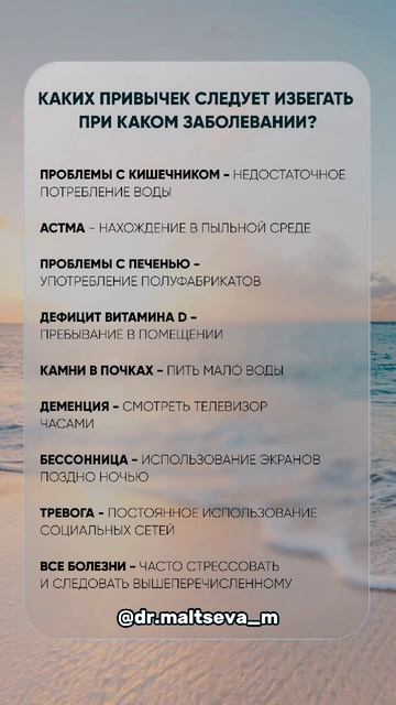 Каждая болезнь — это подсказка смотреть онлайн