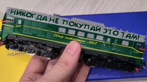 Модель тепловоза М62 Hanfly (Китай) с алиэкспресс обзор