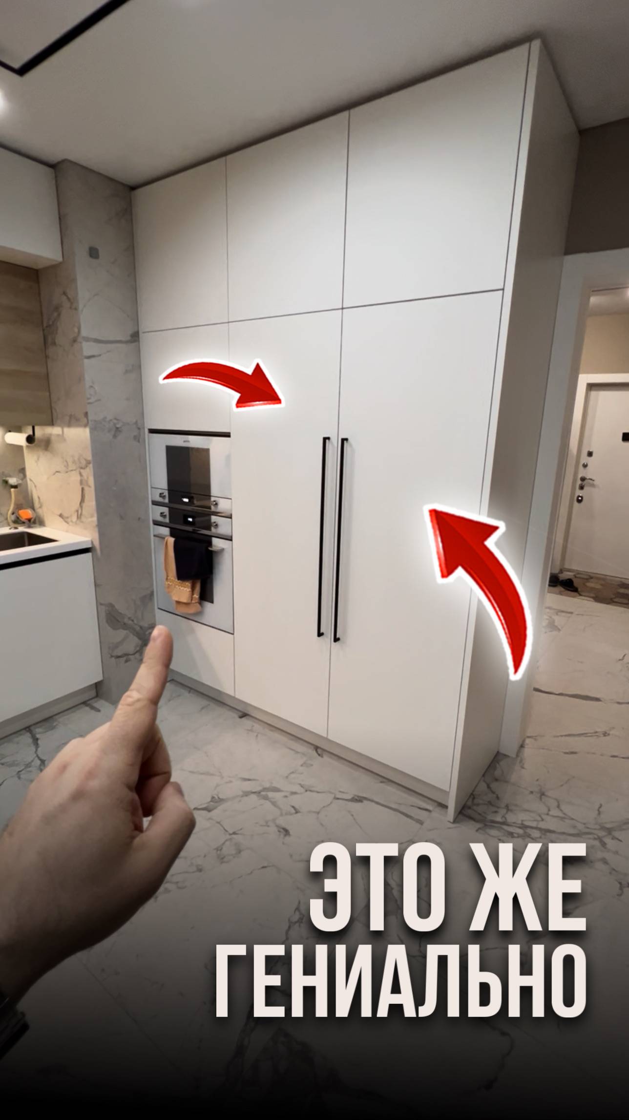 Это же гениально смотреть онлайн