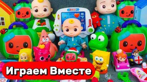 60 МИНУТ ИГРАЕМ В ИГУРШКИ ИЗ МУЛЬТИКА КОКОМЕЛОН И ПИНГФОН 🍉 ВИДЕО ДЛЯ ДЕТЕЙ