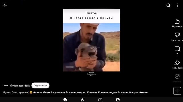 нвда было трейнить!