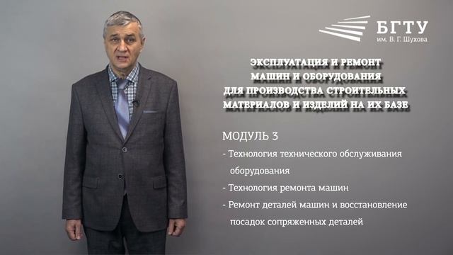 Ханин 3  мод