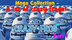 Crazy Frog | МЕГА Сборник 2025 | Разные Крейзи Фроги Часть 1 #крейзифрог #фрог #crazyfrog #frog #3д