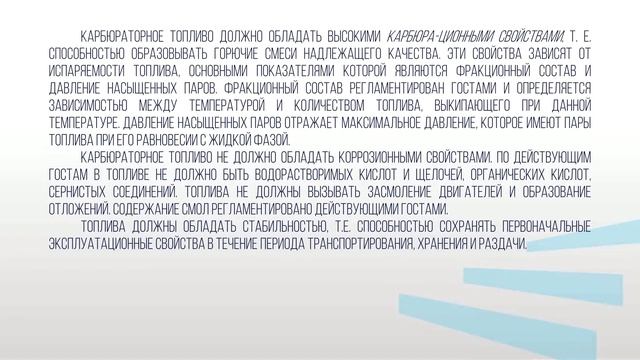 Романович Модуль 3   Лекция 3