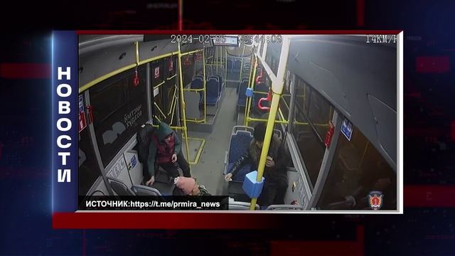 КОРОТКИЕ НОВОСТИ 2025.08.28 смотреть онлайн