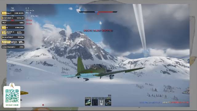 Разнузданная Тундра