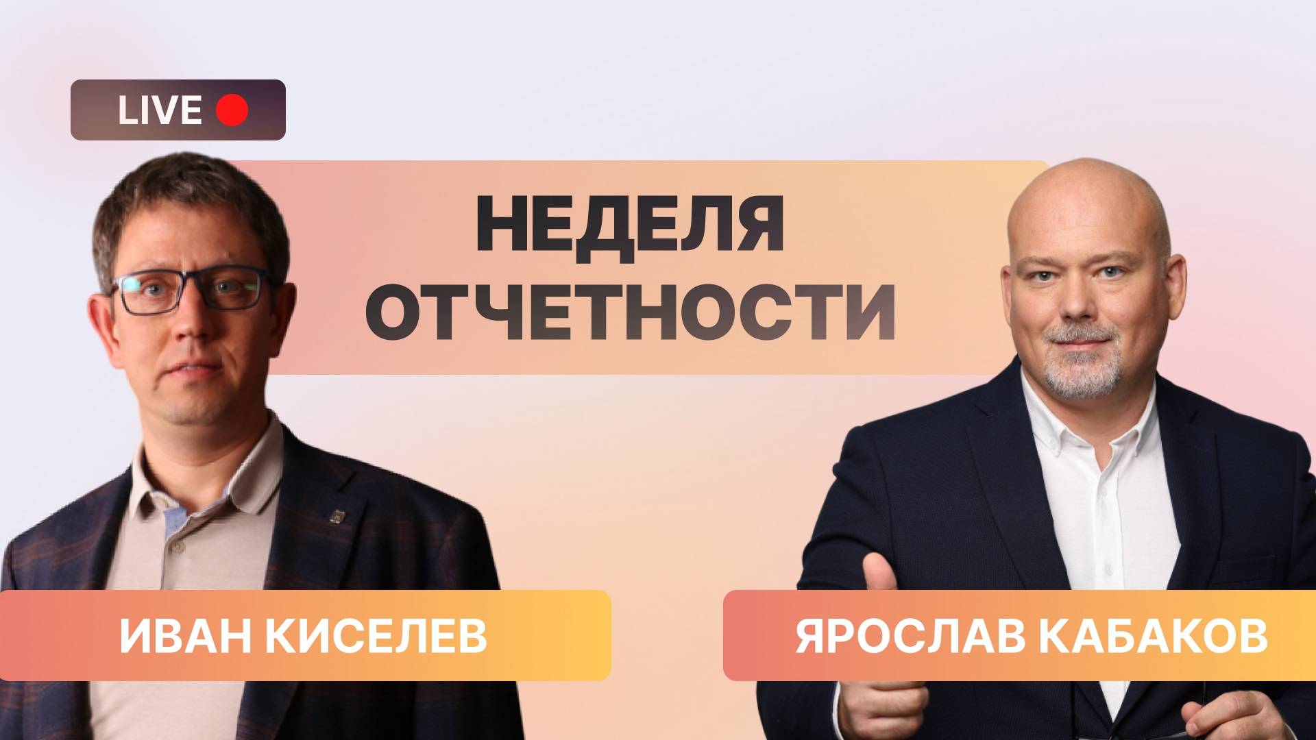 Секреты успешного анализа графиков смотреть онлайн