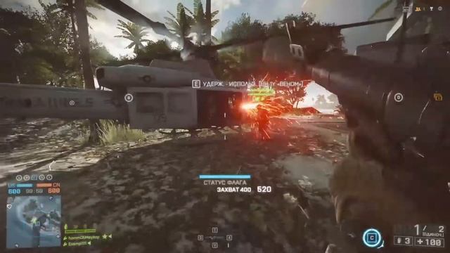 Как открыть АС вал в Battlefield 4 смотреть онлайн