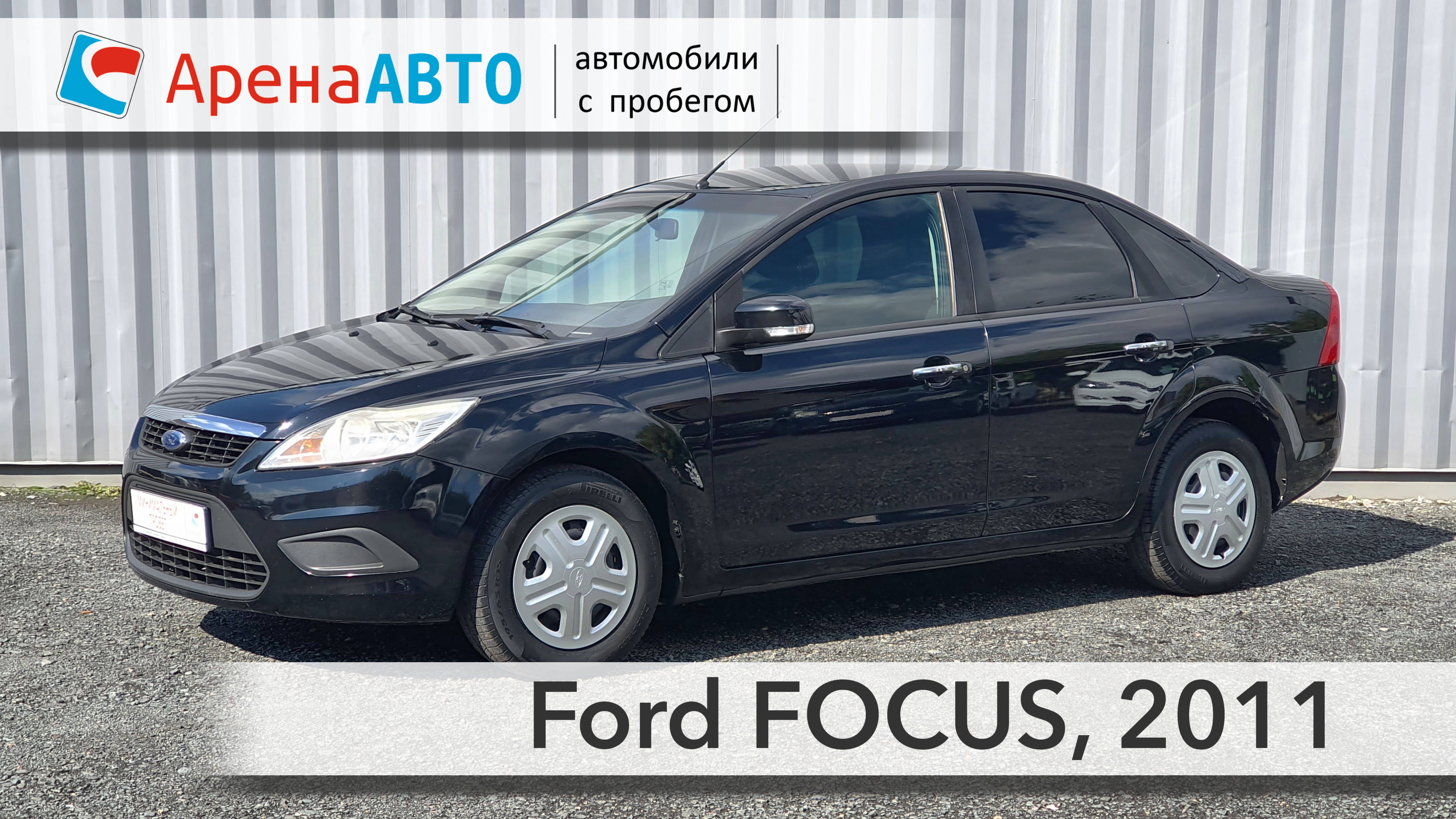Ford FOCUS, 2011