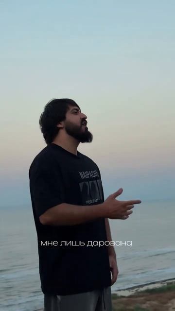 Премьера нового трека на всех площадках! Shami - «Моя прекрасная», приятного прослушивания❤️ смотреть онлайн