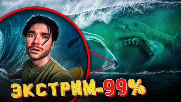 Это с ними сделал ЭКСТРИМ|Boldurev Stories!!!