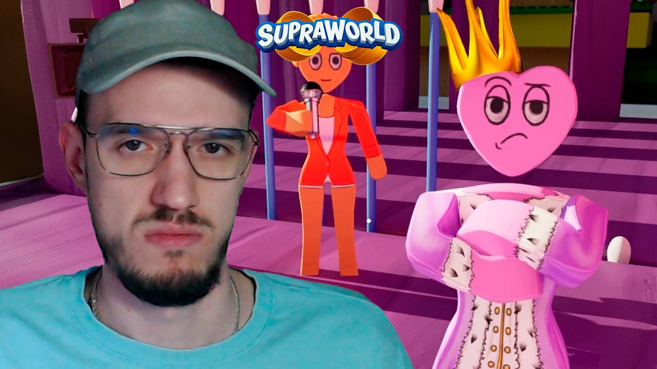 Счастливая СПАСЕННАЯ Принцесса | Supraworld (Суправорлд) | 6