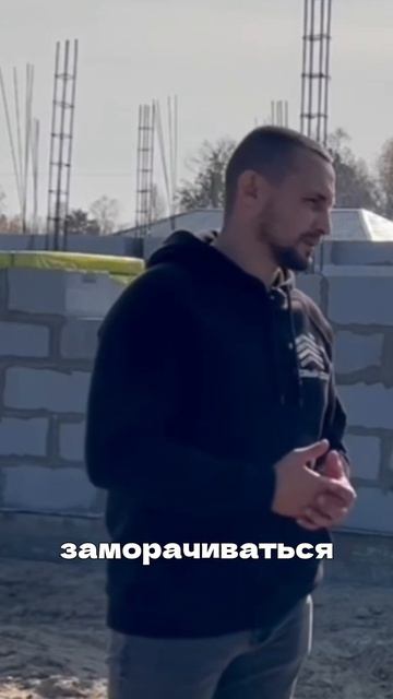 Сколько времени будет строится дом? смотреть онлайн