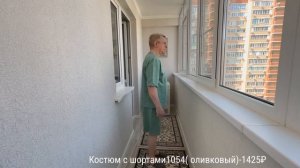 Любимый Василек! Розовый костюм СДЕЛАЛ мой День! #любимыйвасилек #примерка