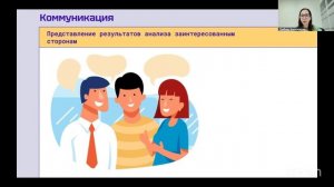 Мастер-класс Junior Что делает аналитик данных? — основы анализа данных для детей 29.08