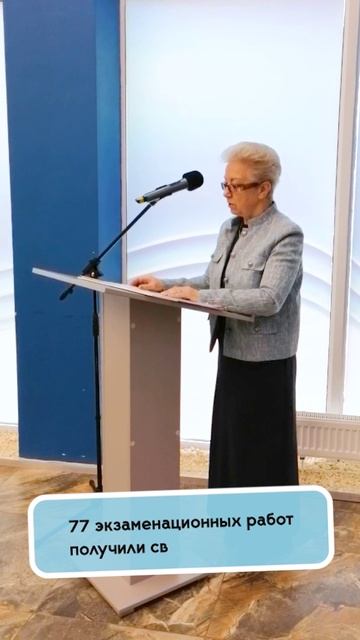 Коротко об августовской педагогической конференции. смотреть онлайн