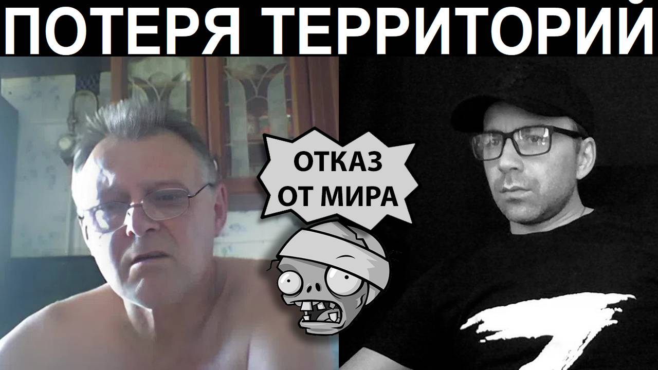 Тенденция по территориям. Чат рулетка смотреть онлайн