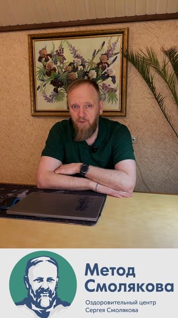 Гипертония как лечить смотреть онлайн