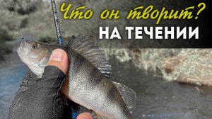 ЭТОТ Спиннинг МАГНИТИТ ОКУНЕЙ! Mifine Nano jig Zero Travel Mode: Мормышинг на перекатах реки!