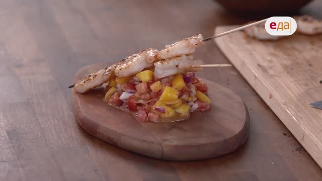 Шашлычки из тигровых креветок с соусом чатни | На гриле /59