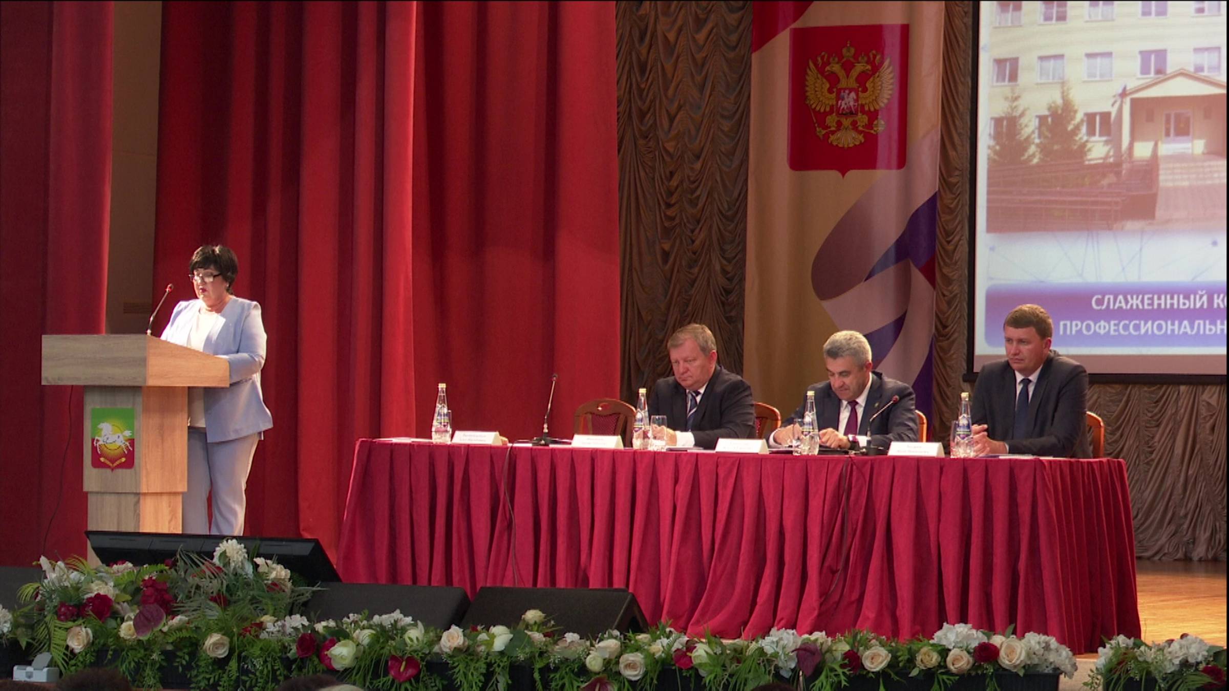 В Нурлатском районе состоялась августовская конференция работников системы образования смотреть онлайн