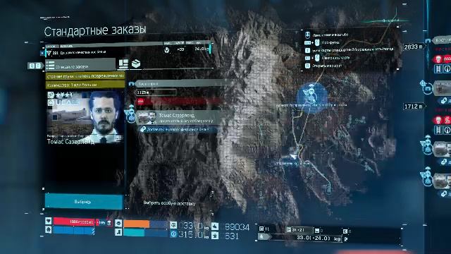 Иду в южный, попутно дострою до него дорогу и потом.... Дальше строить дорогу до следующего пункта) смотреть онлайн