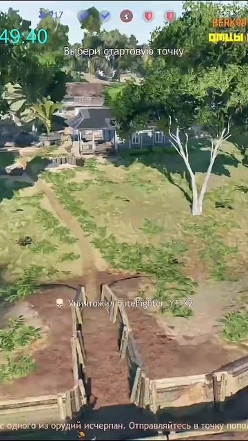 СЕРОЗОНЩИКИ НАДОЕЛИ в Enlisted! #enlisted #энлистед #енлистед #enlistedshorts #shorts #EliteFighter смотреть онлайн