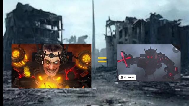 Джи мен против астро джигенраунд. смотреть онлайн