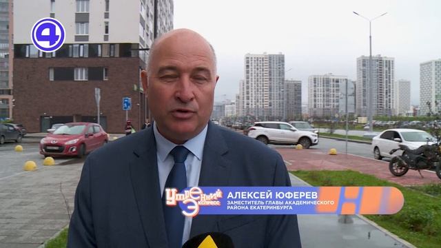 Утренний экспресс от 26.08.2025. смотреть онлайн