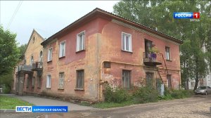 Жильцы дома по улице Мопра, 109 в Кирове, бьют тревогу в связи с состоянием многоквартирного дома
