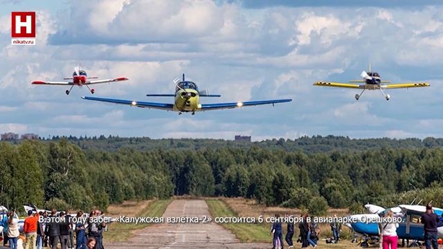 Кто бежит? Все бегут! | ПЕРСОНА