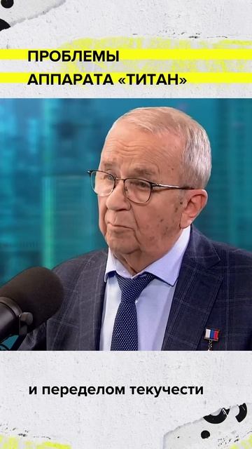 Трагедия аппарата «Титан» | Мослекторий #мослекторий #интересное смотреть онлайн