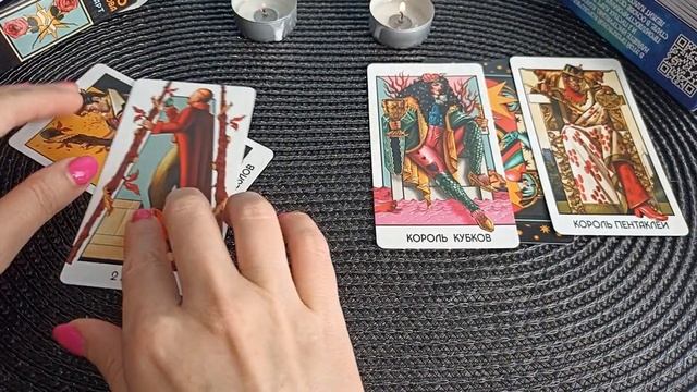 4 КОРОЛЯ 🕺 ЖЕНЩИНА В ЕГО ГОЛОВЕ♥ смотреть онлайн