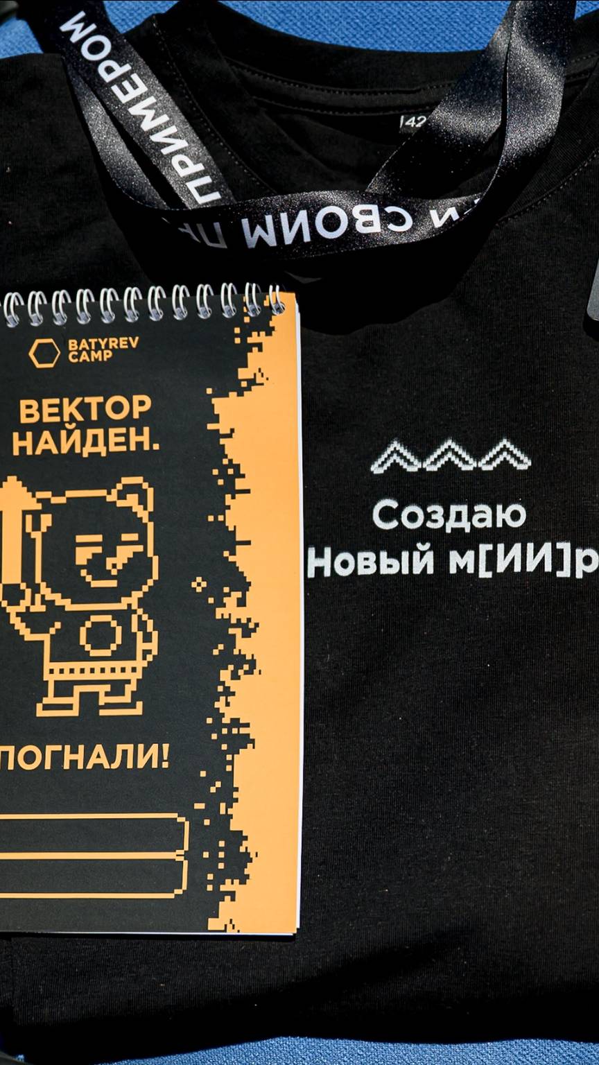 Наши летние программы 2025 официально стали историей!