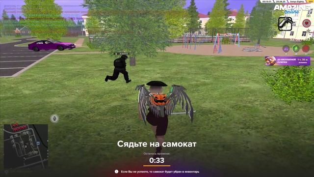 AMAZING ONLINE 2025-08-29 00-13-21 - Trim