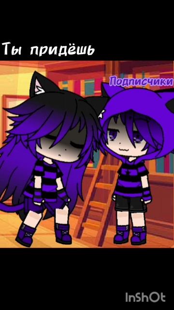 вы самые лучшие 💜😊 смотреть онлайн