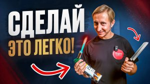 ЗАМЕНА РУКОЯТИ ЯПОНСКОГО НОЖА! ПРОЩЕ НЕ БЫВАЕТ!