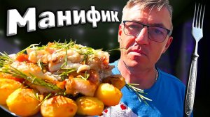 Жареный морской окунь со сливочной картошкой рецепт от Макса