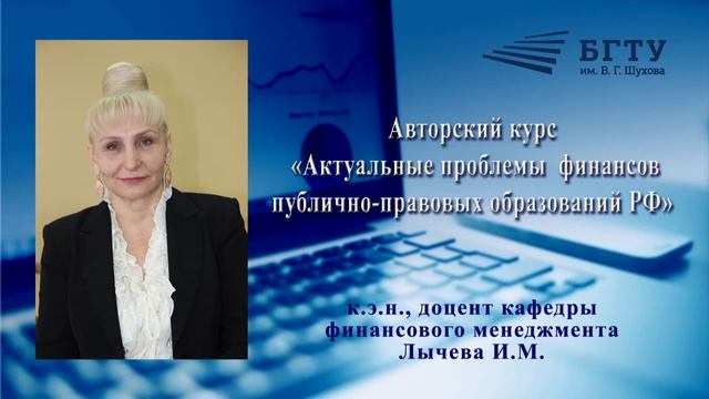 Лычева промо