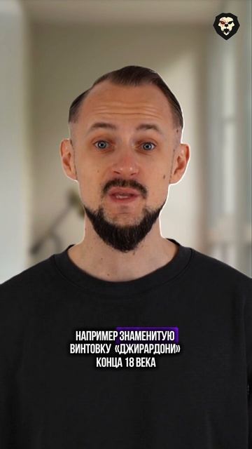 Откуда появилась первая пневматическая винтовка? Разбираемся вместе смотреть онлайн