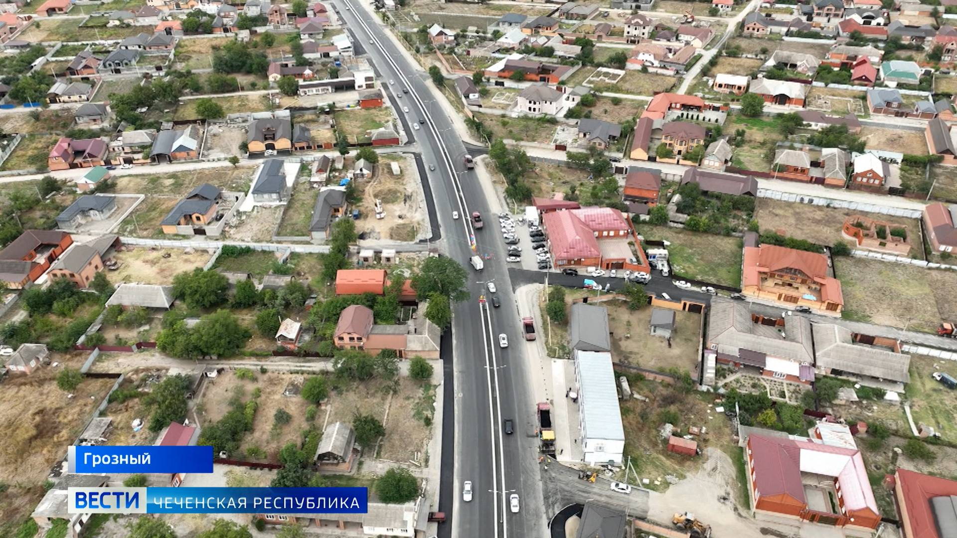 Вести Чеченской Республики 28.08.2025 смотреть онлайн