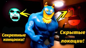 Разбор Garten of BanBan VIII 8 скандалы интриги расследования от Gaming Time и Buggy Huggy (дубляж)