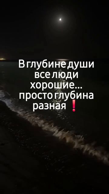 Правда смотреть онлайн