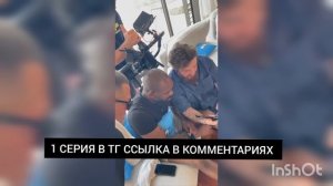 ALF REALITY 2 СЕЗОН 1 СЕРИЯ