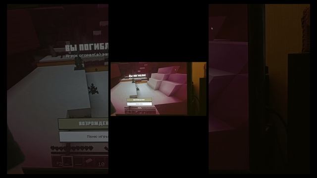 майнкрафт смотреть онлайн