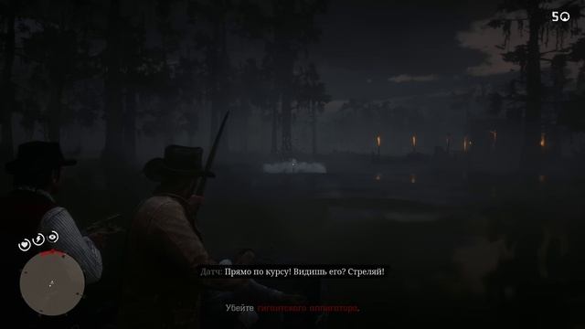 Что Будет если в RDR 2 — #30 смотреть онлайн