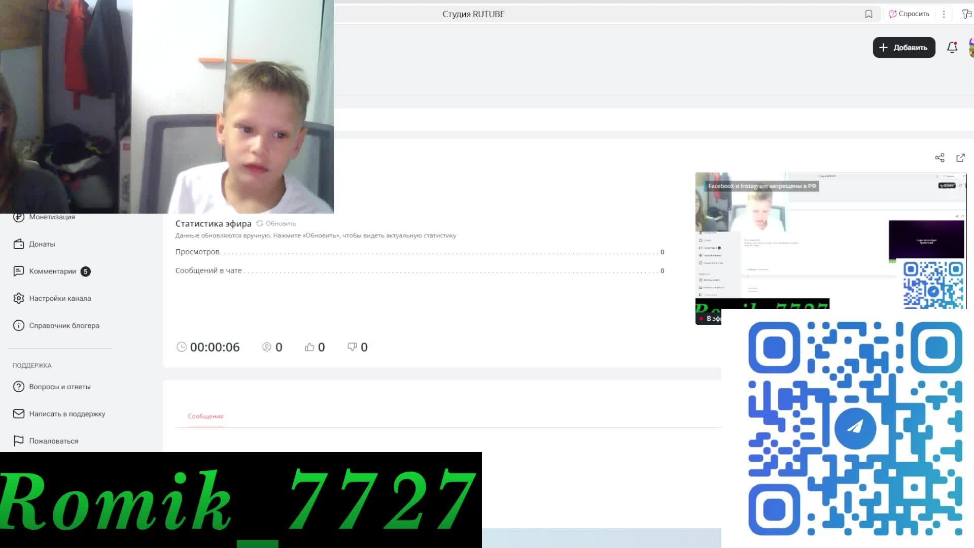 Стрим по роблокс с СЕСТРОЙ