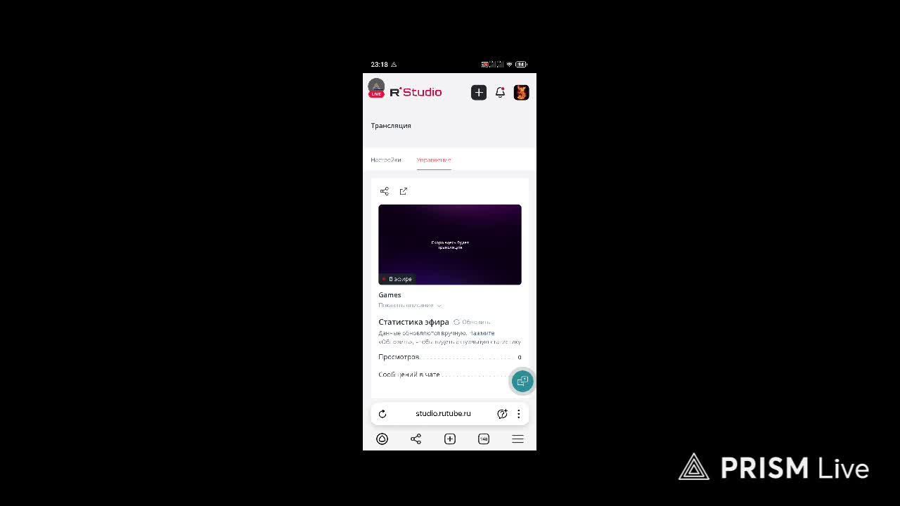 Games смотреть онлайн