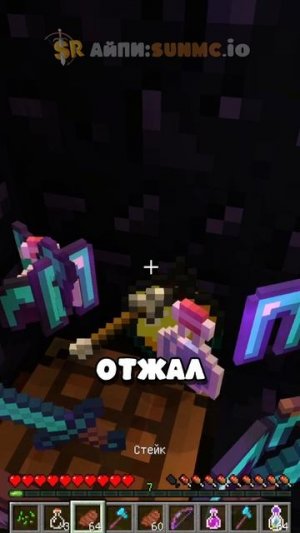 Это самая лучшая ловушка в мире!